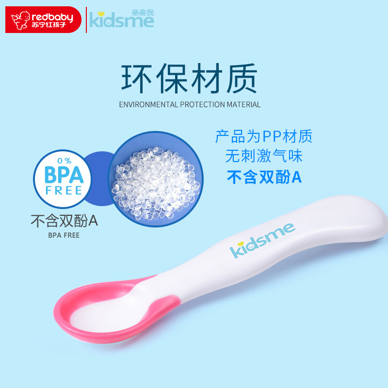 亲亲我变色匙梗906019