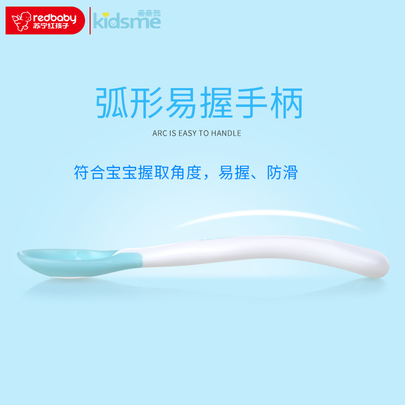亲亲我变色匙梗906019