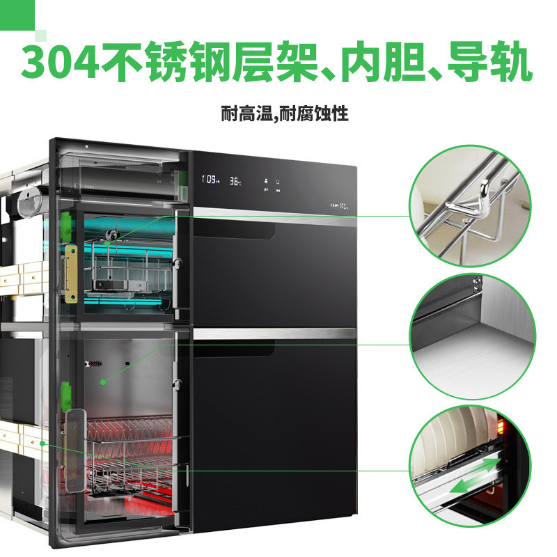 康宝(canbo)二星级 高温嵌入式消毒柜11EF 智慧收纳 家用 迷你 厨房 碗筷 消毒碗柜