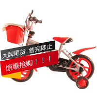 小龙哈彼Happydino卡通儿童自行车12寸安全减震脚踏车红色LB1231Q-W-J103