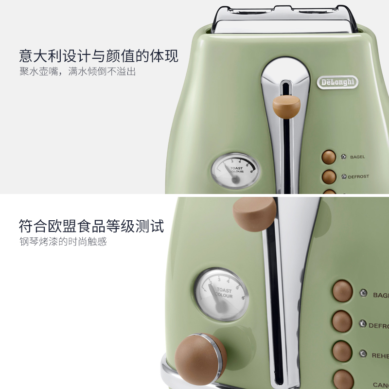 意大利德龙（DeLonghi）多士炉 CTO2003.VGR 6档温度调节 4种模式 双面烘烤 烤面包机 烤吐司机高清大图