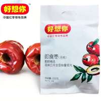 好想你红枣无核即食枣260g克 特产若羌枣新疆阿克苏灰枣休闲零食
