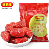 好想你红枣 特级健康情600克 国标五星新疆特产阿克苏枣 专柜正品
