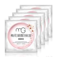 美即(Magic)梅花凝露莹润保湿面膜5片装 25g×5片