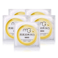 美即(Magic)燕窝养颜净白面膜5片装 25g×5片