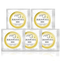 美即(Magic)燕窝养颜净白面膜10片装 25g×10片