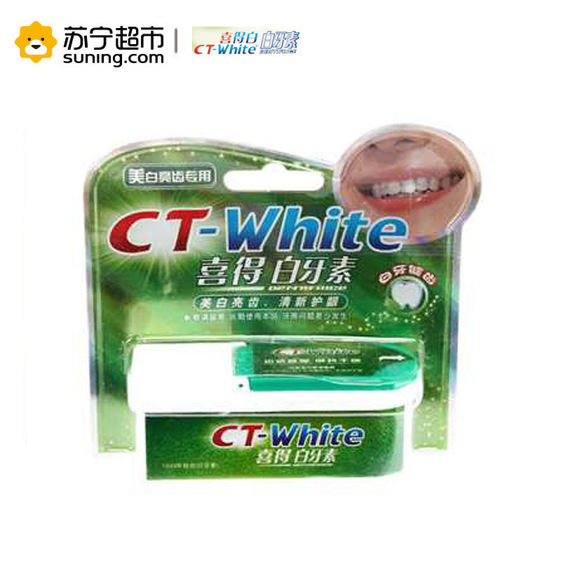 喜得白牙素美白亮齿专用