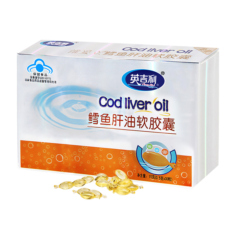 [苏宁自营]英吉利(yingjili)鳕鱼肝油软胶囊4盒装 富含DHA 促进钙吸收 30粒/盒*4高清大图
