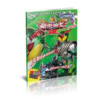 铠甲勇士拿瓦3飞车抢劫(附赠塑胶玩具)