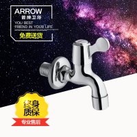 箭牌(ARROW)卫浴 水咀/水嘴/地拖盆卫浴龙头配件A47101C-A