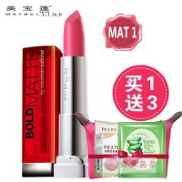 美宝莲(Maybelline)绝色持久唇膏绒情哑光色系3.9g MAT1