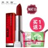 美宝莲(Maybelline)绝色持久唇膏绒情哑光色系3.9g MAT8