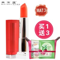 美宝莲(Maybelline)绝色持久唇膏绒情哑光色系3.9g MAT3