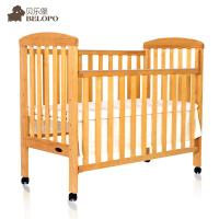 贝乐堡品牌 达芬奇松木实木婴儿床实木环保婴儿床(原木色)