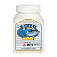 降脂型金枪鱼油 500mg(毫克)*120粒瓶装