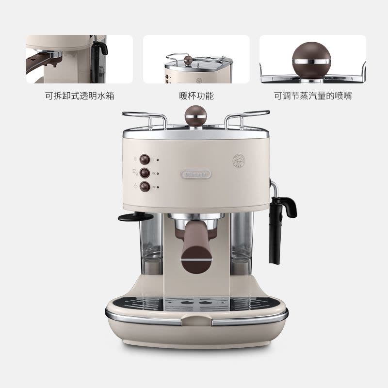 德龙(DeLonghi)泵压式咖啡机ECO310.VBG奶油白 不锈钢锅炉蒸汽奶泡系统 家用意式半自动咖啡机图片