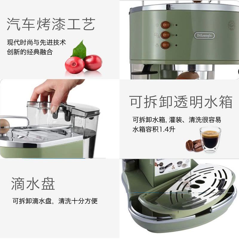 德龙(DeLonghi) 泵压式咖啡机ECO310.VAZ海洋蓝 家用意式半自动咖啡机 不锈钢锅炉 蒸汽手动奶泡现磨萃取图片