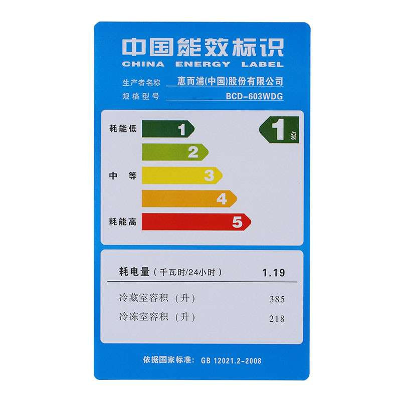 帝度(DIQUA) BCD-603WDG 603升 对开门 风冷冰箱冰箱(瑞丝金)高清大图