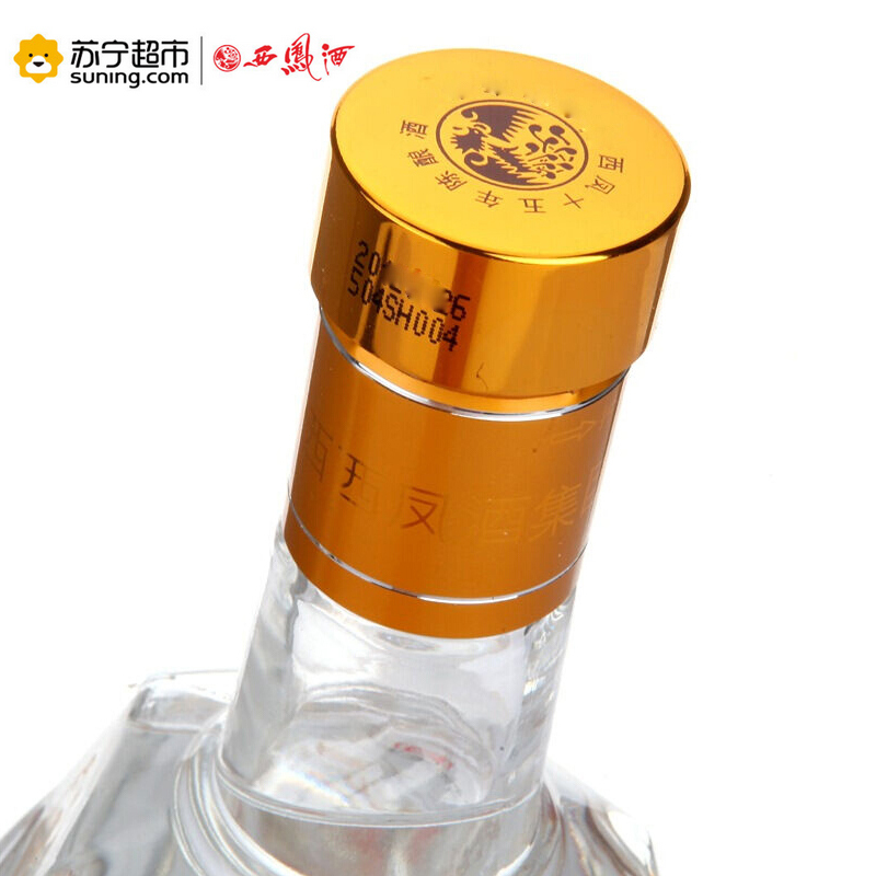 西凤 十五年陈酿 45度500ml单瓶装