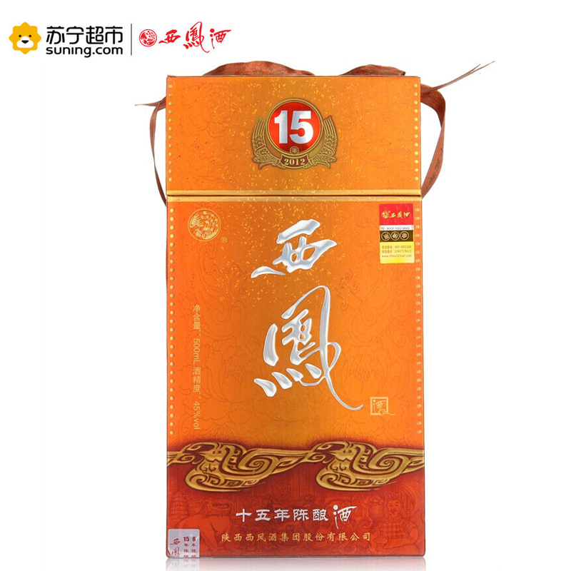 西凤 十五年陈酿 45度500ml单瓶装