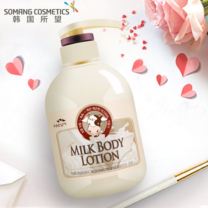 韩国进口 所望Somang牛奶身体乳 500ml 保湿滋润持久留香身体乳液