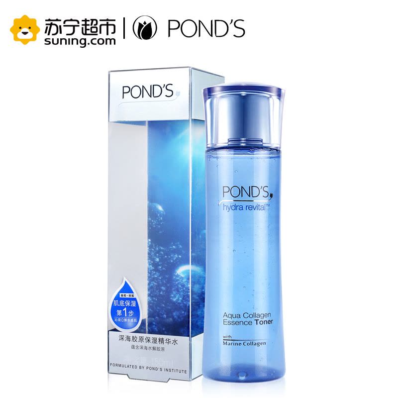 旁氏(POND’S)水润盈泽系列深海胶原保湿精华水150ml图片