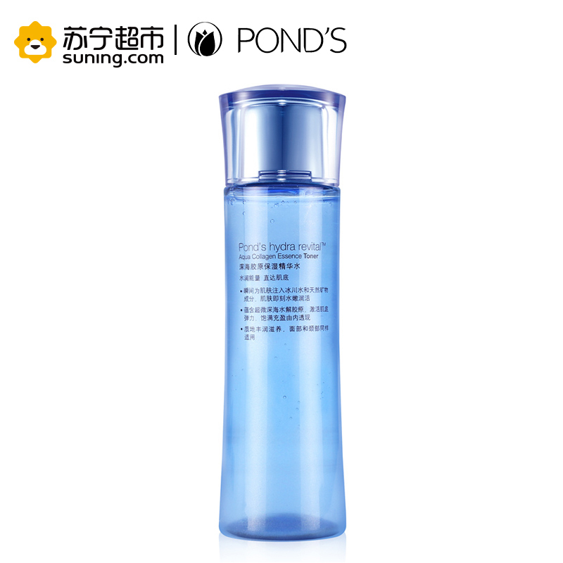 旁氏(POND’S)水润盈泽系列深海胶原保湿精华水150ml