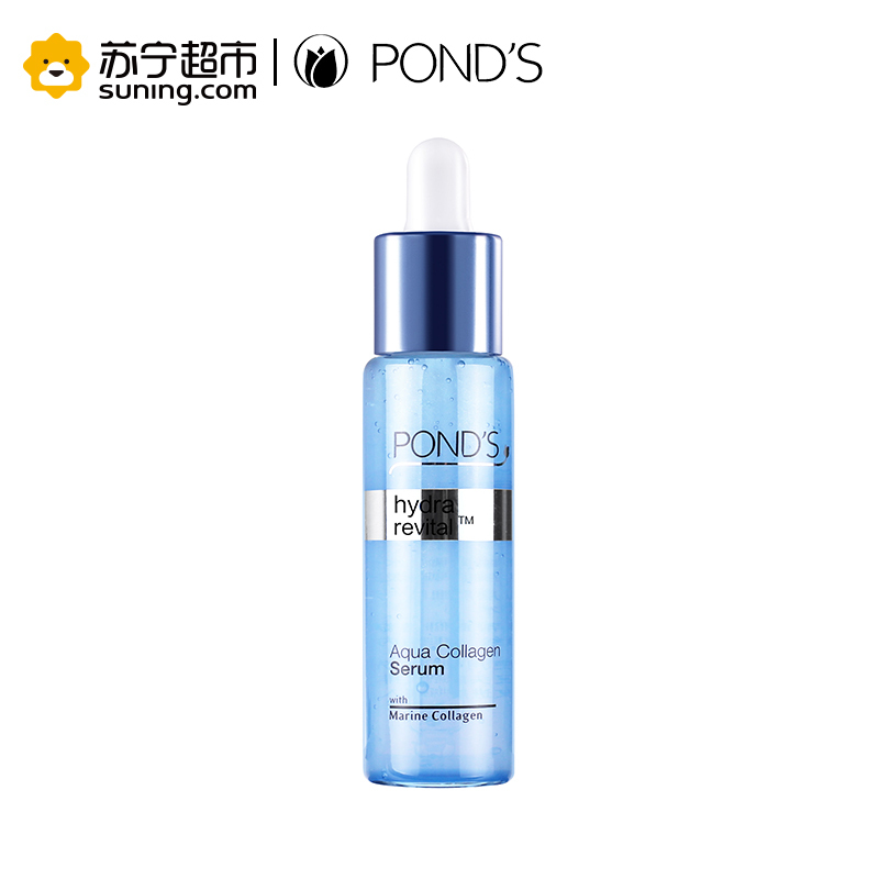 旁氏(POND’S)水润盈泽系列深海胶原保湿精华露30ml