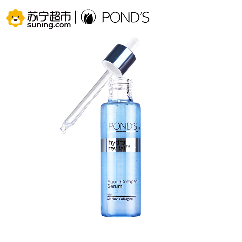 旁氏(POND’S)水润盈泽系列深海胶原保湿精华露30ml