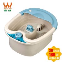 皇威(HUANG WEI)智能养生足浴器H-107A