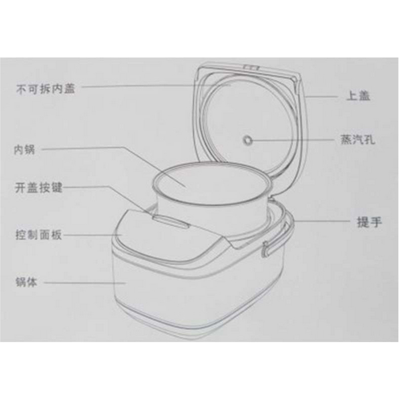 海尔(Haier)电饭煲HRC-FD4013 不粘锅内胆 底盘加热 多功能使用 智能预约 按键式 电饭煲
