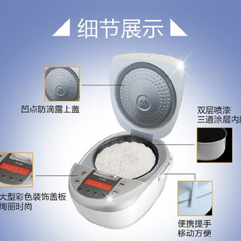 海尔(Haier)电饭煲HRC-FD4013 不粘锅内胆 底盘加热 多功能使用 智能预约 按键式 电饭煲