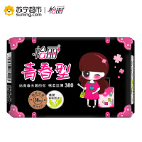 怡丽青春型棉柔超薄夜用380mm 6片