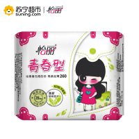 怡丽青春型棉柔超薄日用260mm 10片