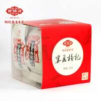 百瑞源 新货宁夏枸杞子 特优级枸杞 中宁苟杞210g包邮