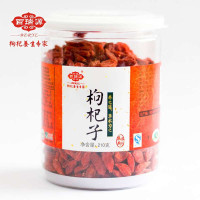 百瑞源 正品宁夏枸杞 罐装210g特级中宁苟杞子 直销