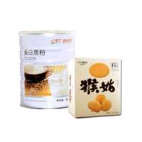 江中集团猴姑饼干(720g/盒)+康比特蛋白质粉(455g/罐) 猴菇饼干 蛋白粉 100%天然萃取 高吸收率 合理搭配