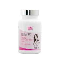 康比特 肽诱人 靓佳片 48g/瓶 富含胶原蛋白