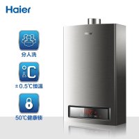 海尔燃气热水器JSQ20-D1(12T)