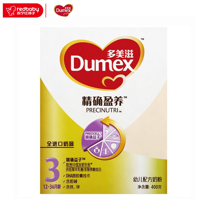 Dumex多美滋精确盈养3段(1-3岁)幼儿配方奶粉400g 全进口奶源