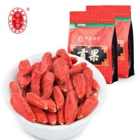 宁安堡 宁夏枸杞 中宁苟杞子 贡果500g厂家直销包邮