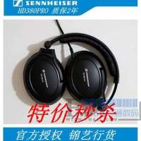 特价包邮 Sennheiser/森海塞尔 HD 380 PRO