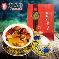 宁安堡 700g 枸杞八宝茶 保健茶 盖碗茶 三炮台 宁夏特产 特价