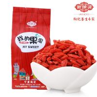 百瑞源 我的果果免洗宁夏中宁枸杞 独立小袋180*2袋 包邮