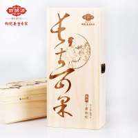 百瑞源 至尊红宁夏枸杞子 免洗枸杞 480g木盒高档礼盒苟杞