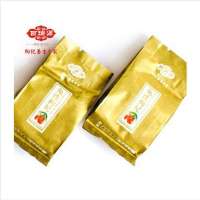 百瑞源宁夏免洗枸杞贡果15g/袋20袋起售