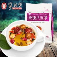 宁安堡 玫瑰八宝茶 400g 养生茶 宁夏特产