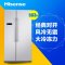 海信(Hisense)BCD-563WT/Q 563升 对开门 风冷无霜 大冷冻能力 大容量 一级能效 (科晶白)