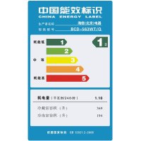 海信(Hisense)BCD-563WT/Q 563升 对开门 风冷无霜 大冷冻能力 大容量 一级能效 (科晶白)