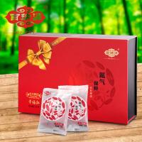 百瑞源 宁夏枸杞礼盒520g 中宁苟杞枸杞